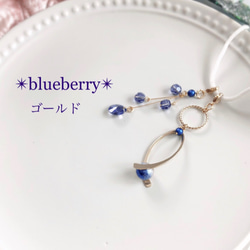 ラスト1点✴︎blueberry✴︎G  ピアスみたいなマスクチャーム　ブルーベリー　ゴールド　タンザナイト 1枚目の画像