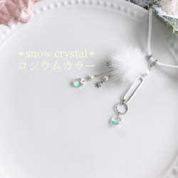 ✴︎snow  crystal✴︎R　ピアスみたいなマスクチャーム　ロジウムカラー　クリスタル　雪の結晶 1枚目の画像