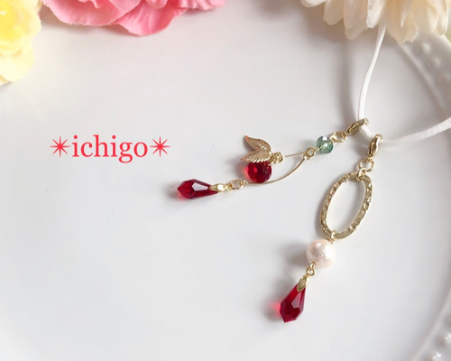 いちごのマスクチャーム  苺小２個セット⭐️⭐️ハンドメイド いちごのマスクチャーム 苺小2個セットハンドメイド いちごのマスク