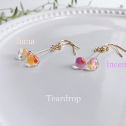 Teardropピアス✴︎hana✴︎ 夏ピアス　ブーケ　花　アメリカ製ガラス　ビーズ　ガラスのピアス 2枚目の画像