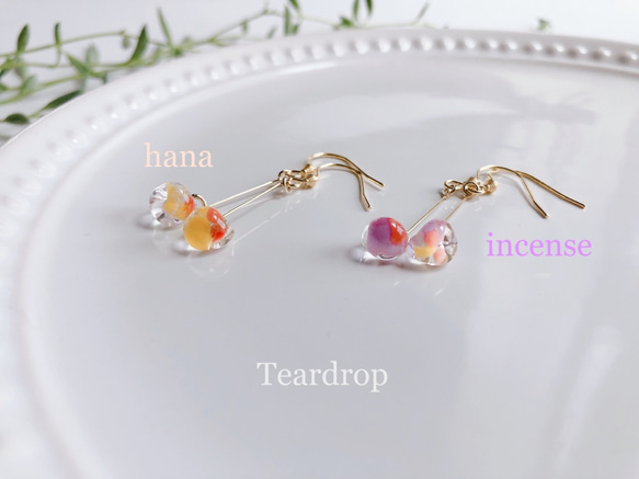 Teardropピアス✴︎hana✴︎ 夏ピアス　ブーケ　花　アメリカ製ガラス　ビーズ　ガラスのピアス 2枚目の画像