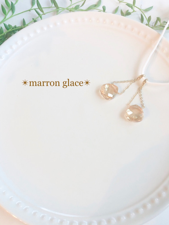 ✴︎marron glace✴︎ ピアスみたいなマスクチャーム　マロングラッセ　ゴールデンシャドー　栗　秋 1枚目の画像