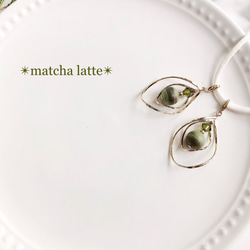 ✴︎matcha latte✴︎ ピアスみたいなマスクチャーム　秋　抹茶　カーキ　コットンパール　秋冬 1枚目の画像