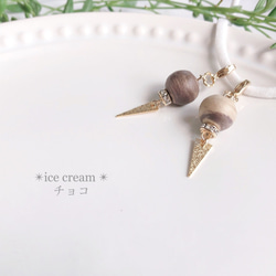 SALE✴︎ice cream✴︎チョコ　ピアスみたいなマスクチャーム　ブラウン　アイスクリーム　ブラウン　茶色 1枚目の画像