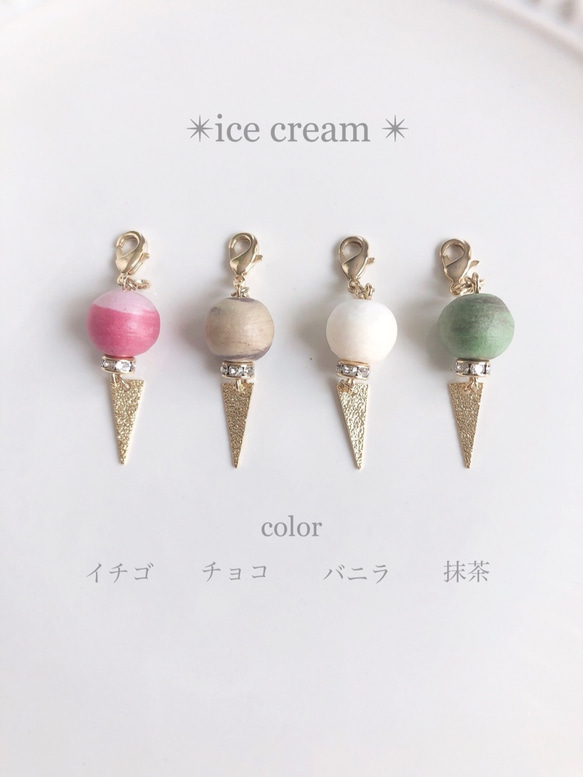 SALE✴︎ice cream✴︎チョコ　ピアスみたいなマスクチャーム　ブラウン　アイスクリーム　ブラウン　茶色 3枚目の画像