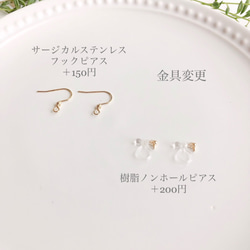 SALE✴︎ice cream✴︎チョコ　ピアスみたいなマスクチャーム　ブラウン　アイスクリーム　ブラウン　茶色 5枚目の画像