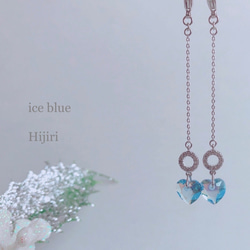 ✴︎ice blue♡✴︎ ピアスみたいなマスクチャーム　クリスタル　アクアマリン　ブルー　プチハート　チェーン　ピアス 1枚目の画像