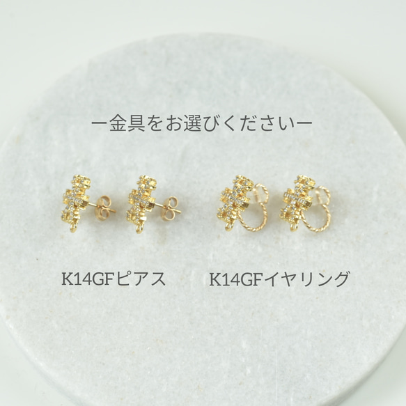 雪の結晶×シーブルーカルセドニー  ブリオレットカット  イヤリング/ピアス　受注生産 7枚目の画像