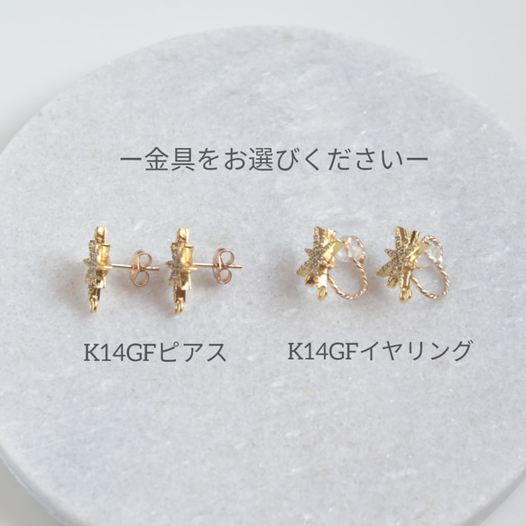 雪の結晶×レインボームーンストーン〈ブリオレットカット〉イヤリング/ピアス　受注生産 残りわずか 6枚目の画像