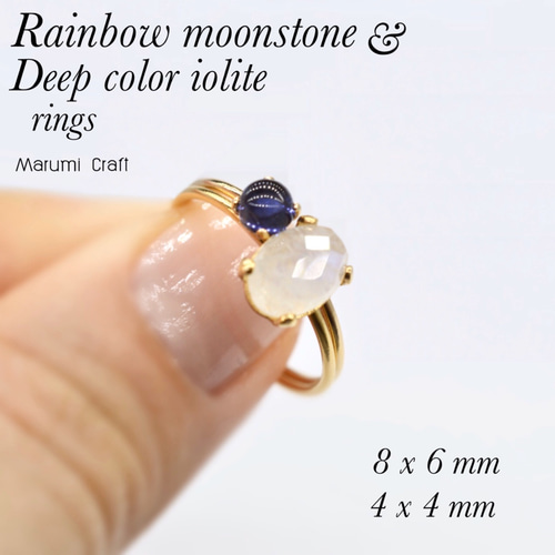 14KGF 天然石 AAA カボション 8 x 6mm タンザナイト と 4mm