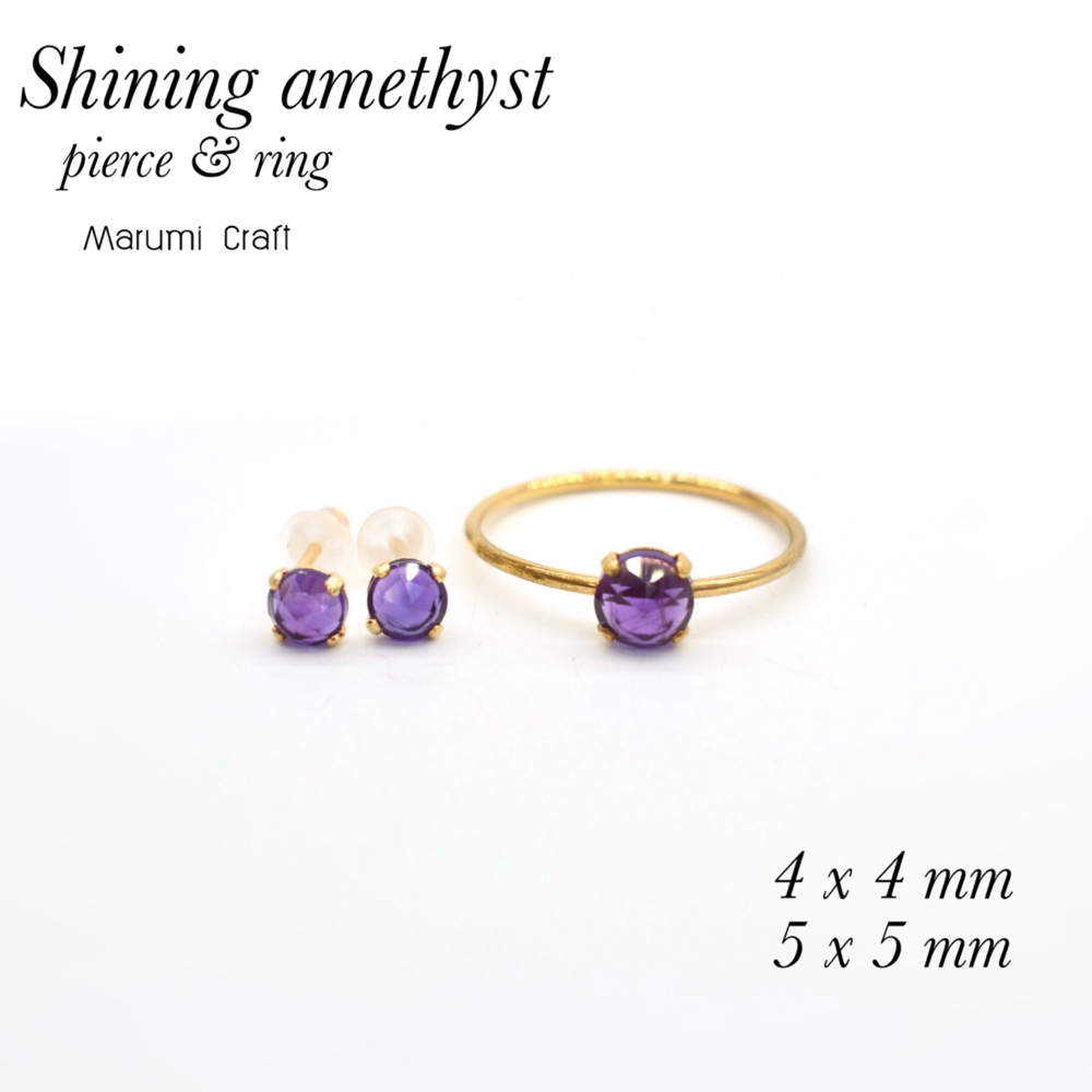 14KGF 天然石　アメジスト　ローズカット ピアスとリング　セット