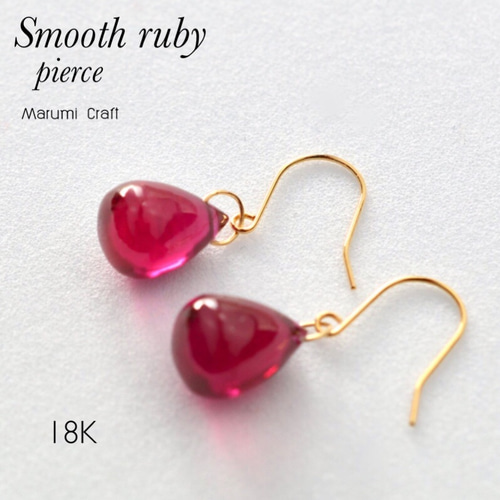 18K ルビー スムース ドロップ フック ピアス ピアス（フック  