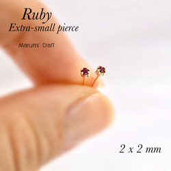 ラスト！14KGF スタールビー 8 x 6mm AAA カボション リング