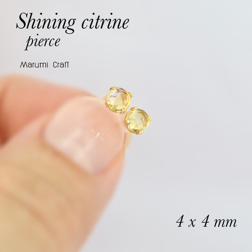 14KGF ローズカット シトリン AAA 4mm ラウンド カボション ピアス 