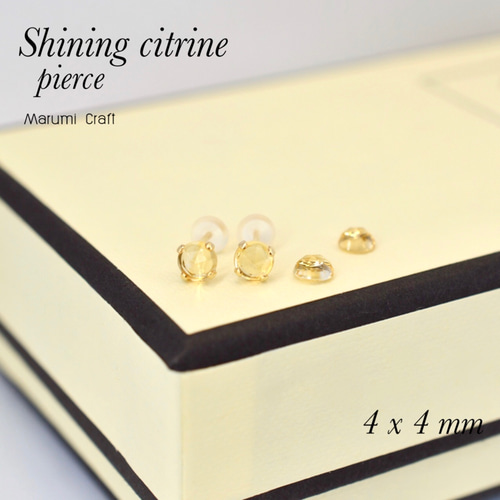 14KGF ローズカット シトリン AAA 4mm ラウンド カボション ピアス 