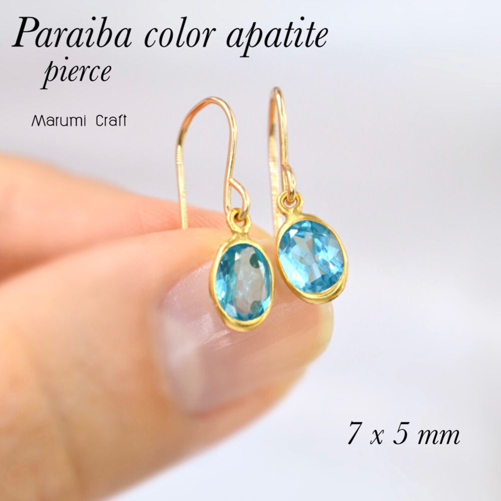 天然石　パライバ　カラー　ファセット　アパタイト　14KGF ピアス