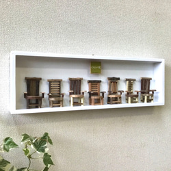 mini CHAIRx7 2枚目の画像