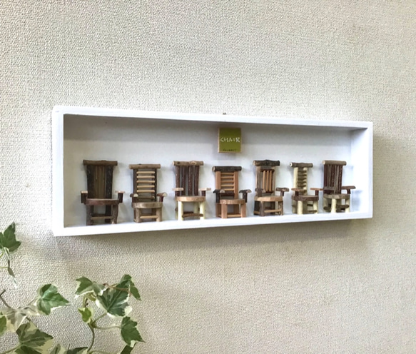 mini CHAIRx7 2枚目の画像