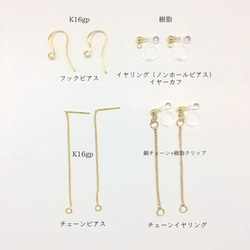 [Koizakura no Shizuku] 雙耳靜脈耳環 第8張的照片