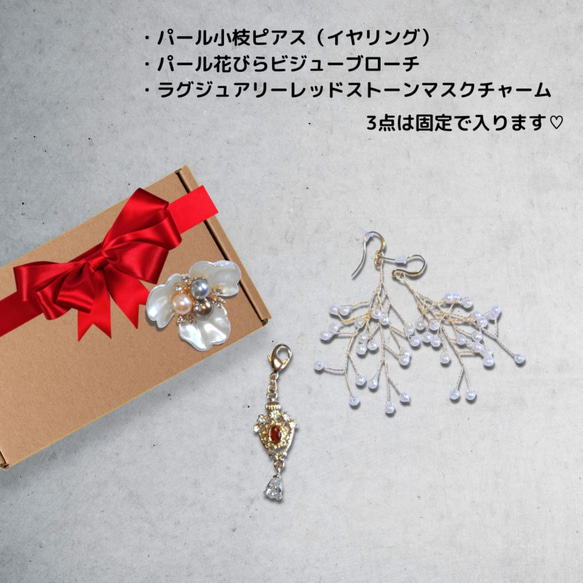 【Creema Limited】聖誕節Coffret 2021 6分（7分）SET 第4張的照片