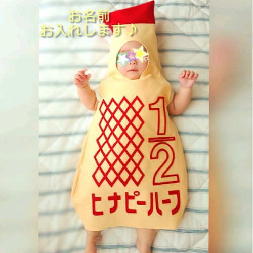 キューピーハーフ ハーフバースデー衣装 雑貨・その他 meruchi 通販