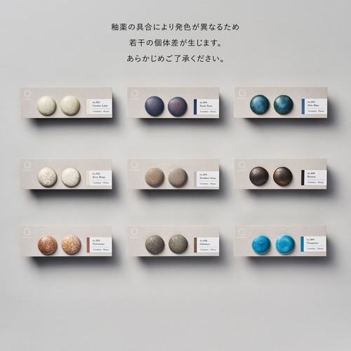 新作 陶磁器リング 〈circle_large〉 No.008 Bronze 指輪