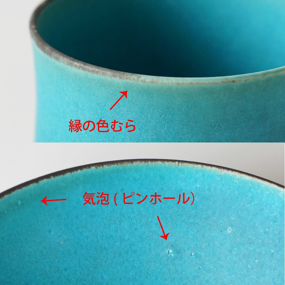 【4月16日リニューアル】スタッキングできるマグカップ  コーヒーカップ  3色セット 11枚目の画像