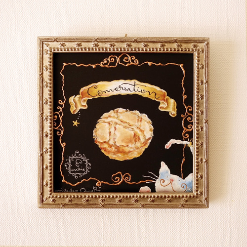 原画・焼き菓子図鑑『コンベルサシオン』（額装） 絵画 大森みき子  