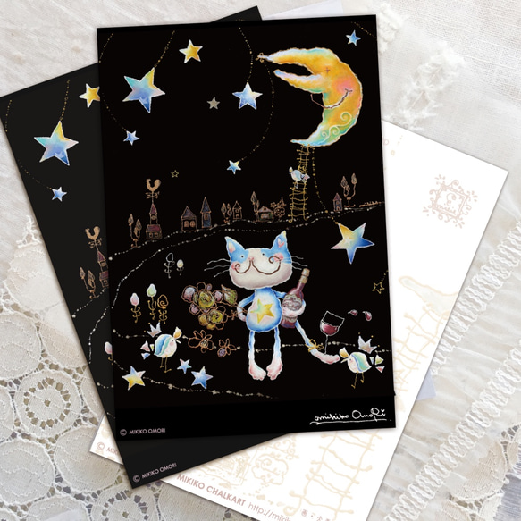 猫のエミリー☆・4     ポストカード 3枚セット　 3枚目の画像