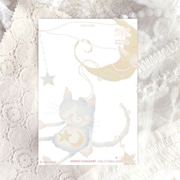 猫のエミリー☆・1     ポストカード 3枚セット　 2枚目の画像
