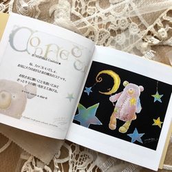 絵本 「CONFETTI'S WORLD」 2枚目の画像