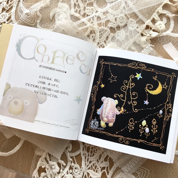 絵本 「CONFETTI'S WORLD」 3枚目の画像