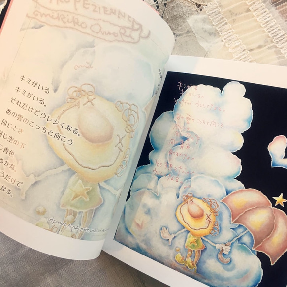 大森みき子画集 「TROPEZIENNE☆series」 3枚目の画像