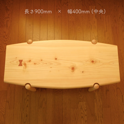 ヒノキの一枚板コーヒーテーブル 2枚目の画像