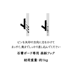 木製画鋲フック「トゥルフック」(ウォールナット無垢材１つ) 6枚目の画像