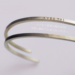 スクエア バングル[両面刻印可能][ペアにもできる]ゴールド ブレスレット 誕生日 プレゼント お揃い 名入れ 記念日 3枚目の画像