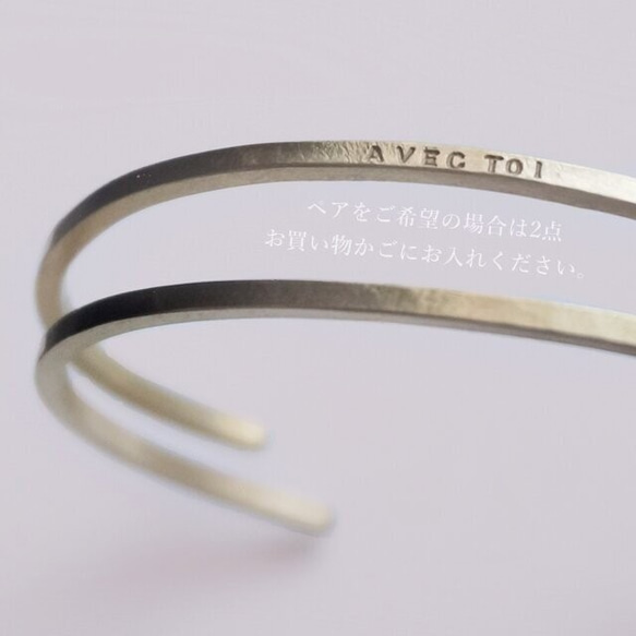 スクエア バングル[両面刻印可能][ペアにもできる]ゴールド ブレスレット 誕生日 プレゼント お揃い 名入れ 記念日 3枚目の画像