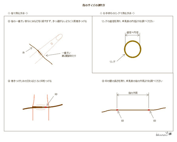 〈14kgf〉みつあみリング（受注制作） 8枚目の画像