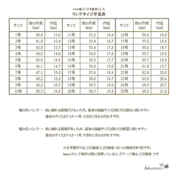 〈14kgf〉みつあみリング（受注制作） 9枚目の画像