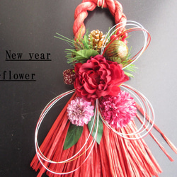 綺麗な芍薬まりお正月しめ縄飾りリース　タッセル 1枚目の画像