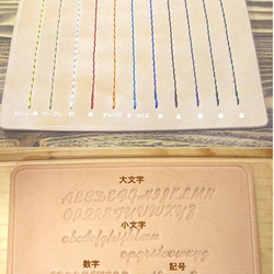 マグネットカードケース（糸色選択・ネーム入れ無料！）c05n 5枚目の画像