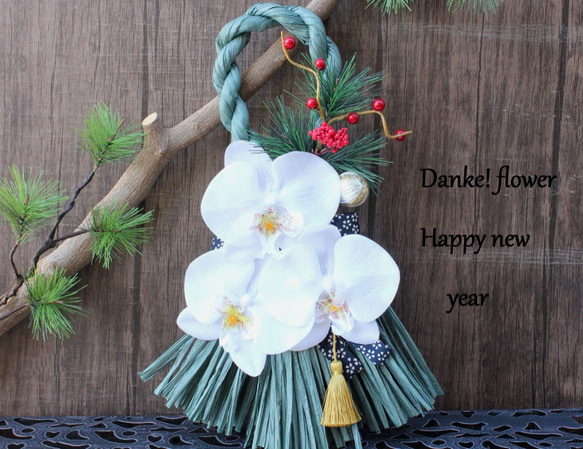 上品胡蝶蘭のタッセルお正月しめ縄飾りリース　セイドウ 2枚目の画像