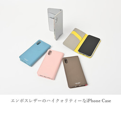 【 I phone X/Xs用】手帳型 レザーケース 7カラー　　ipc004-X/Xs 3枚目の画像