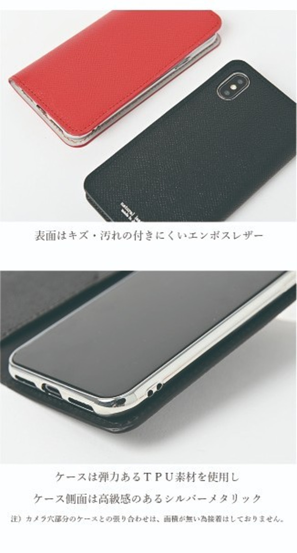 【 I phone X/Xs用】手帳型 レザーケース 7カラー　　ipc004-X/Xs 5枚目の画像