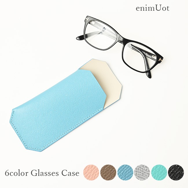 【6カラー】メガネケース　　mgc001