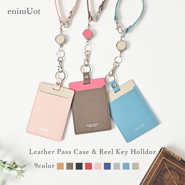 【12カラー】リールキー付 レザーパスケース　　pc004-st005
