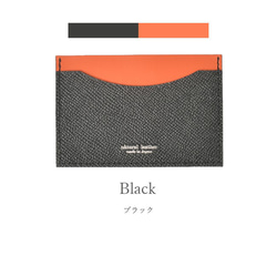 【6カラー】スマート レザーカードケース　　cac002 10枚目の画像