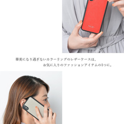 【I phone 7/8/SE用】レザー ケース 12カラー　 　　ipc002-7/8/SE 3枚目の画像