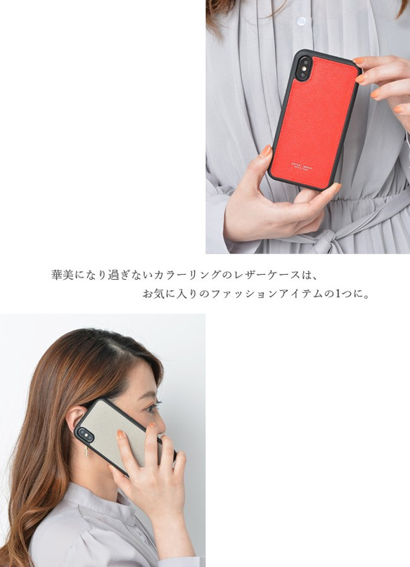 【I phone 7/8/SE用】レザー ケース 12カラー　 　　ipc002-7/8/SE 3枚目の画像