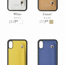 【 I phone 7/8/SE用】 ベルト付き レザーケース  11カラー　　ipc003-7/8/SE 7枚目の画像